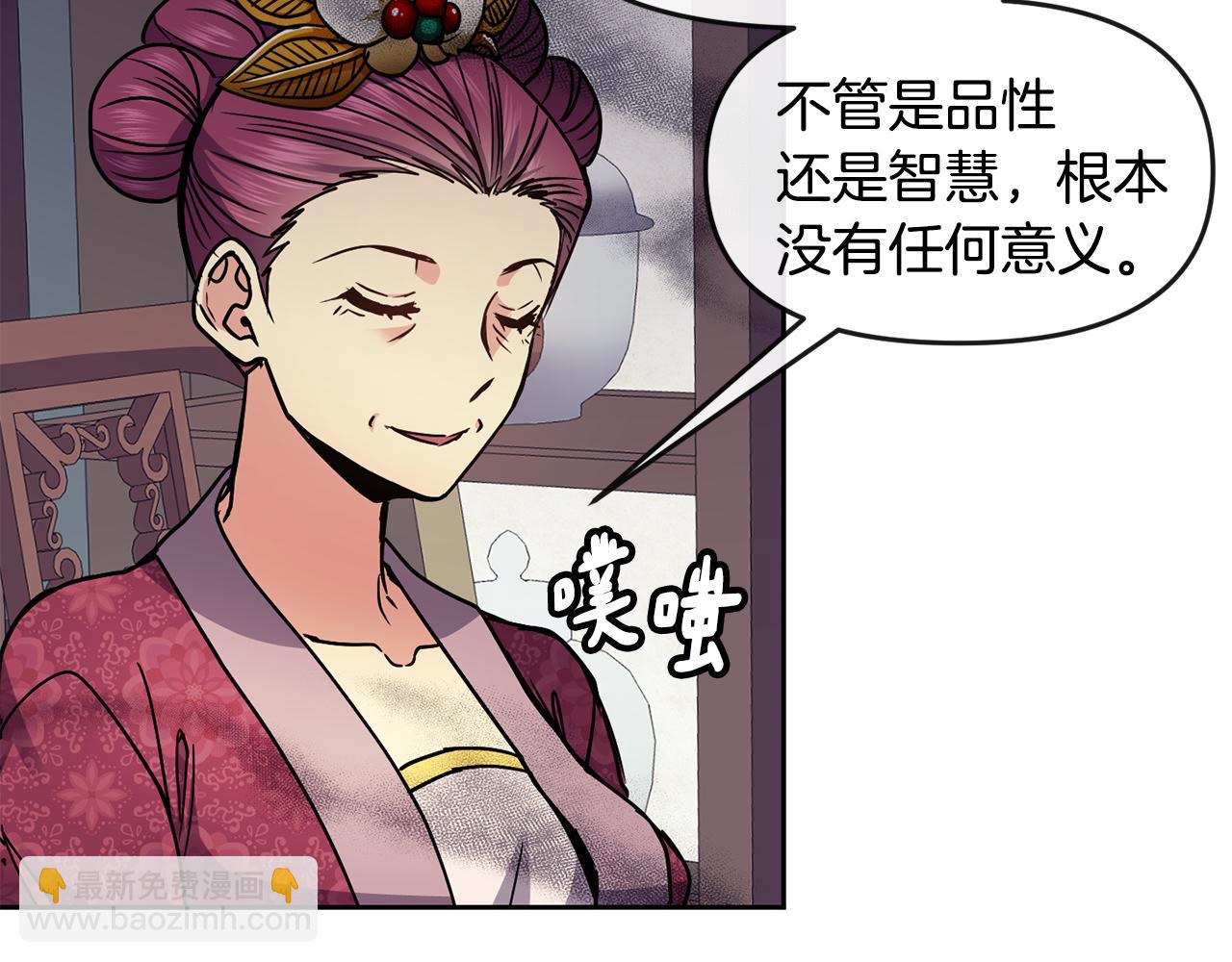 第106话 警告(1/3)-第107话