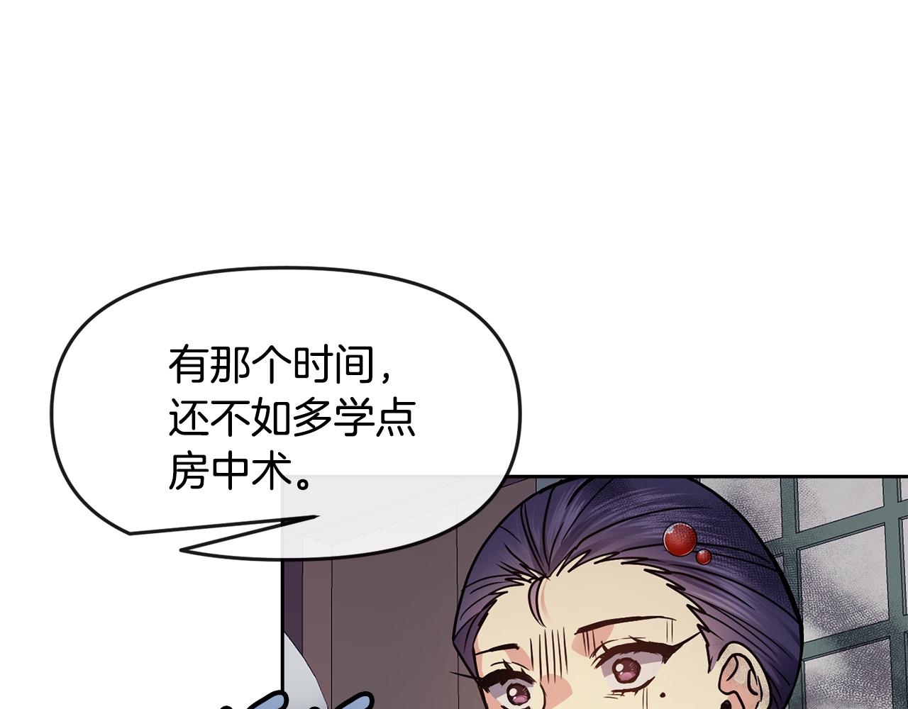 第106话 警告(1/3)-第107话