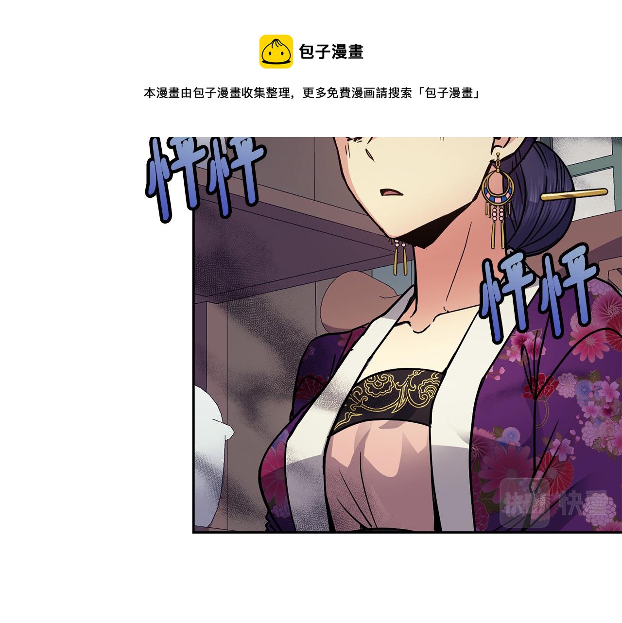 第106话 警告(1/3)-第107话