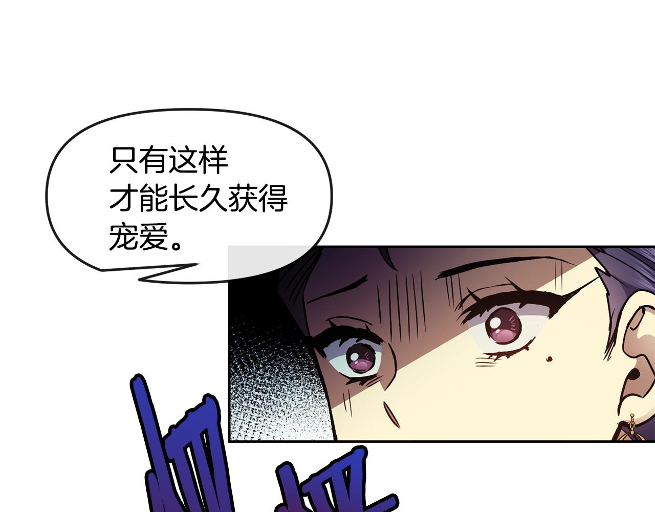 第106话 警告(1/3)-第107话