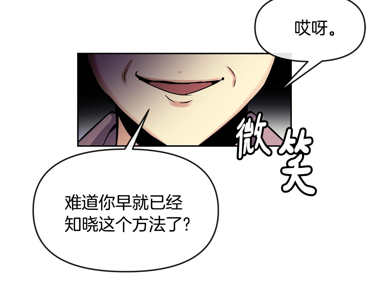 第106话 警告(1/3)-第107话