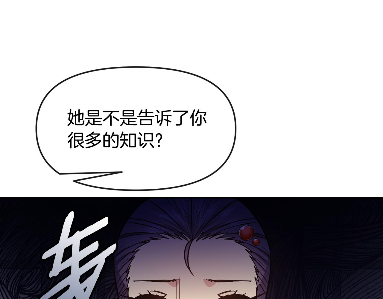 第106话 警告(1/3)-第107话