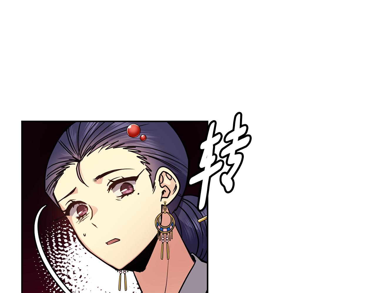 第106话 警告(1/3)-第107话