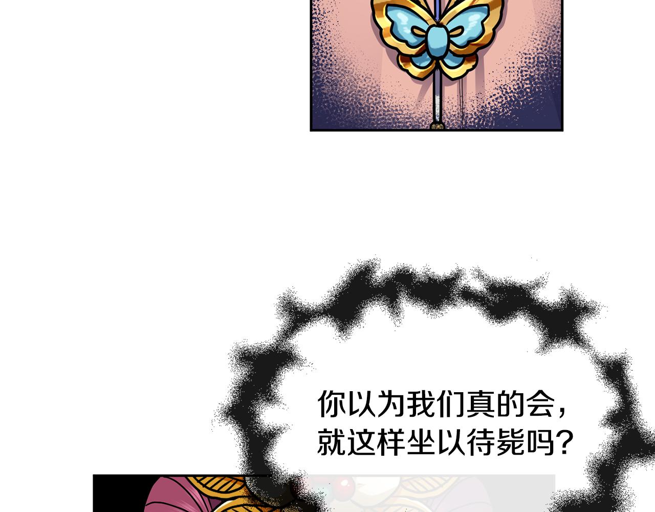 第106话 警告(1/3)-第107话