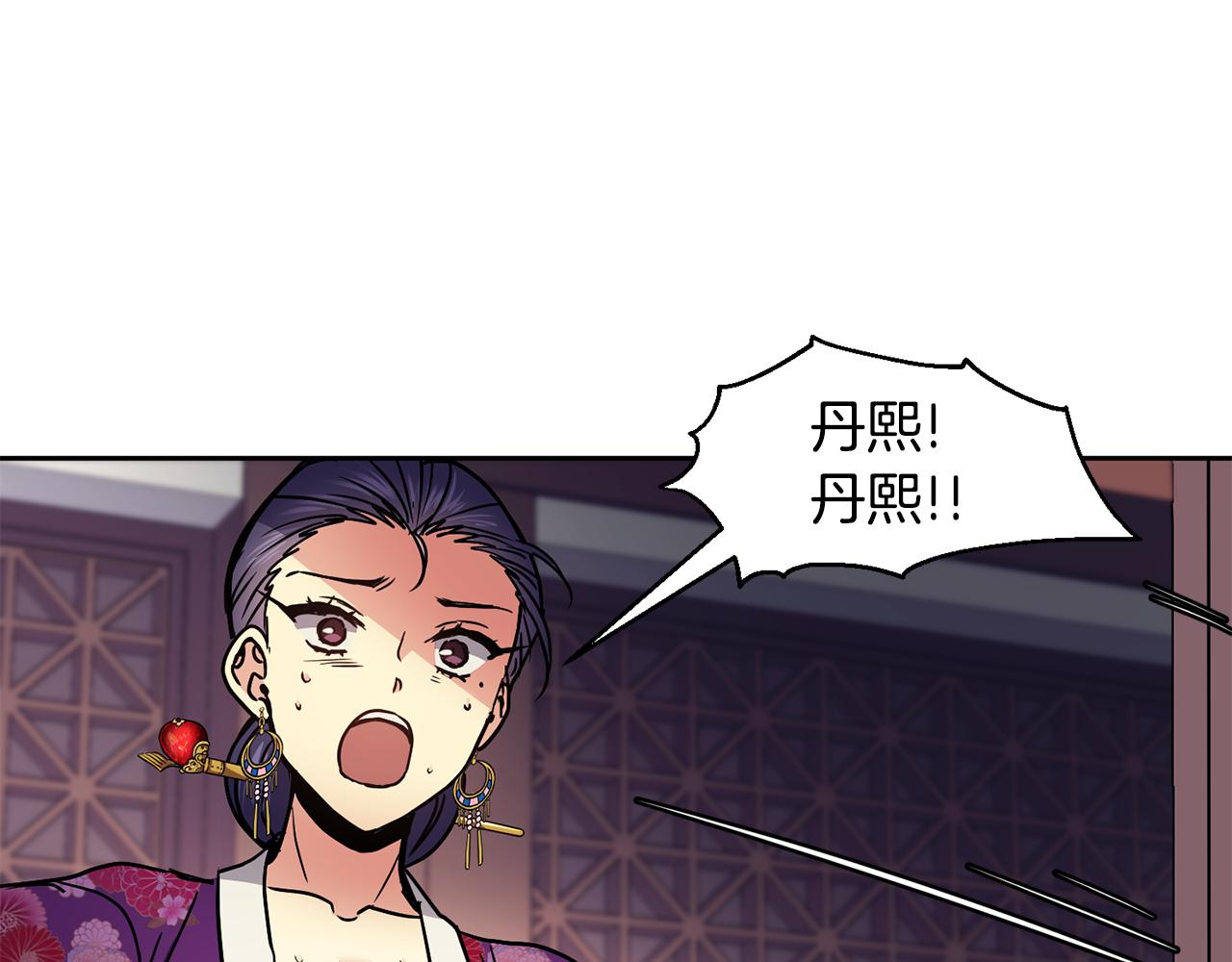 第106话 警告(1/3)-第107话