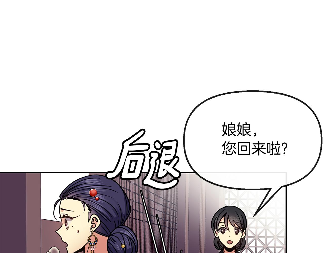 第106话 警告(1/3)-第107话