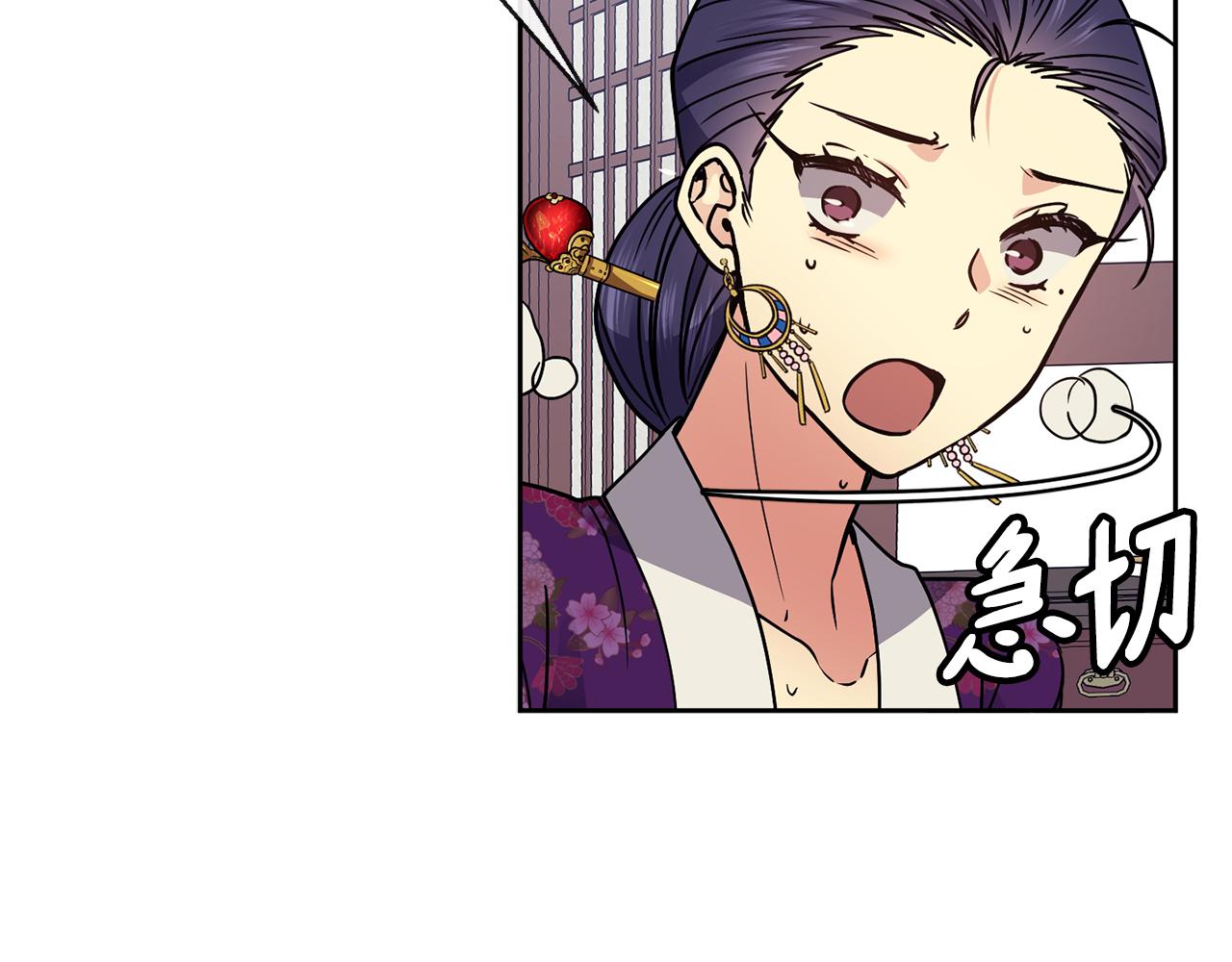 第106话 警告(1/3)-第107话