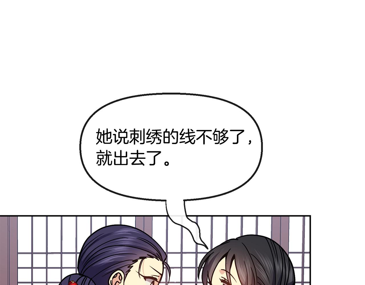 第106话 警告(1/3)-第107话