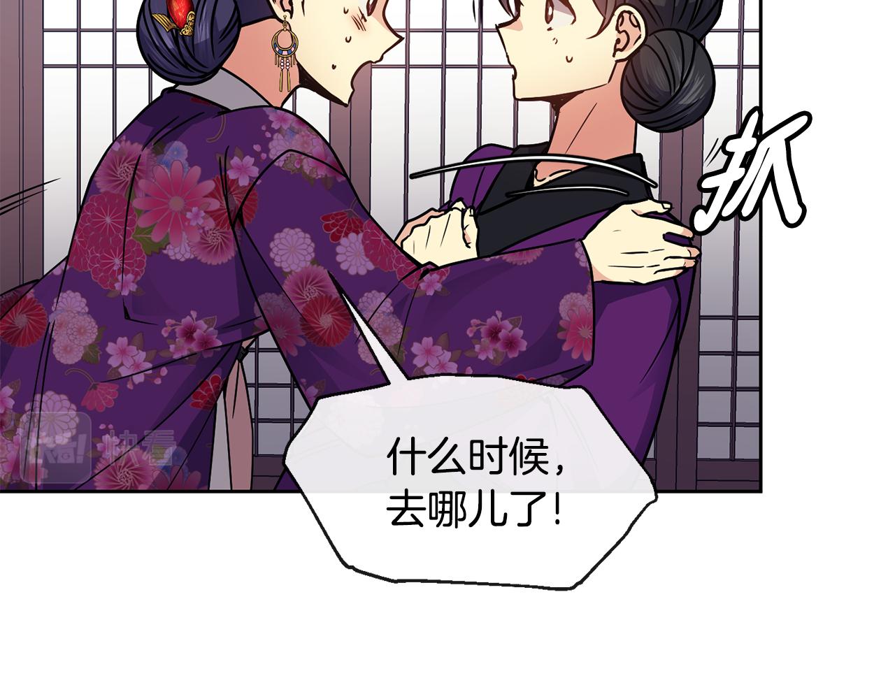 第106话 警告(1/3)-第107话