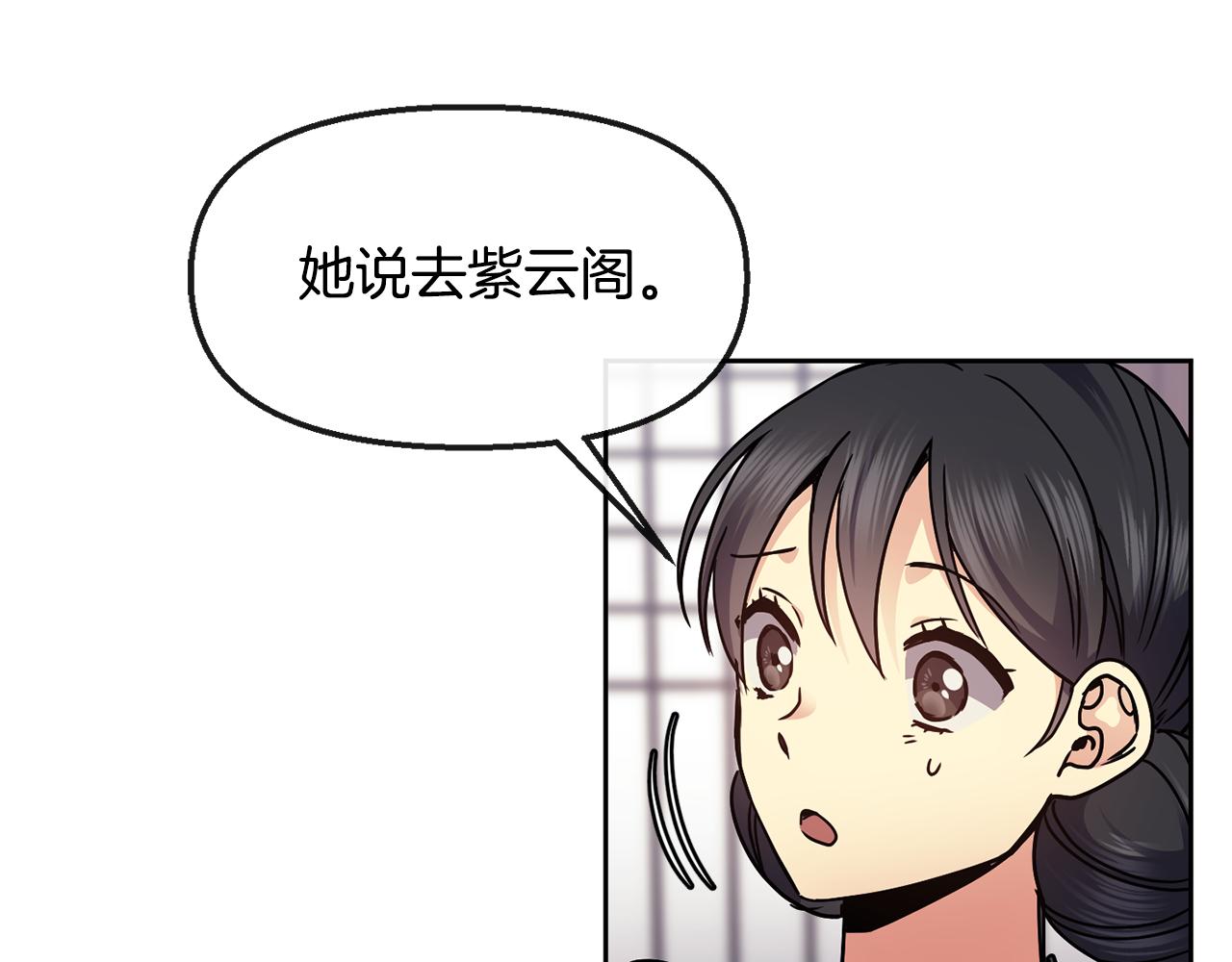 第106话 警告(1/3)-第107话