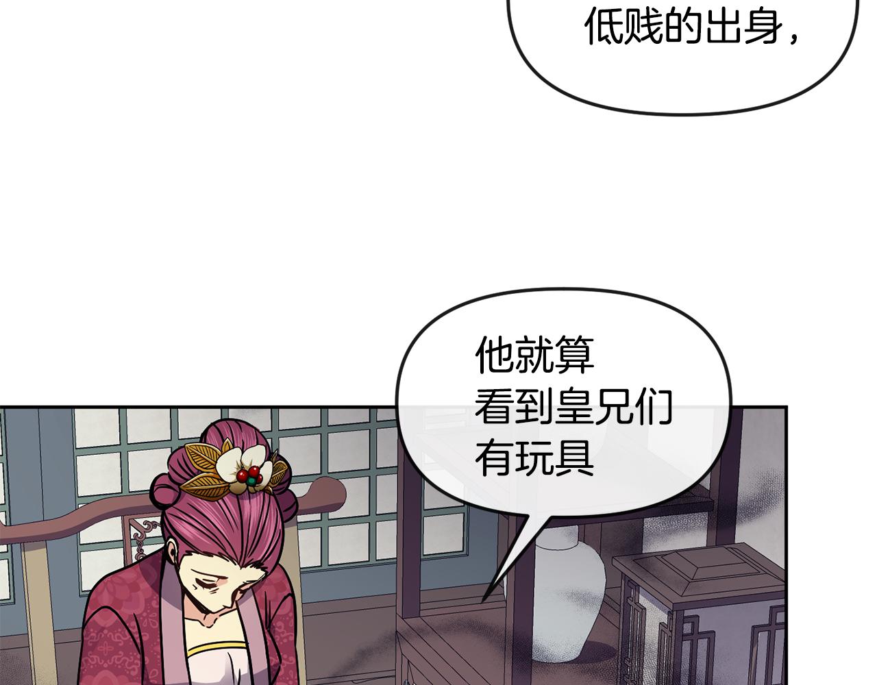 第106话 警告(1/3)-第107话