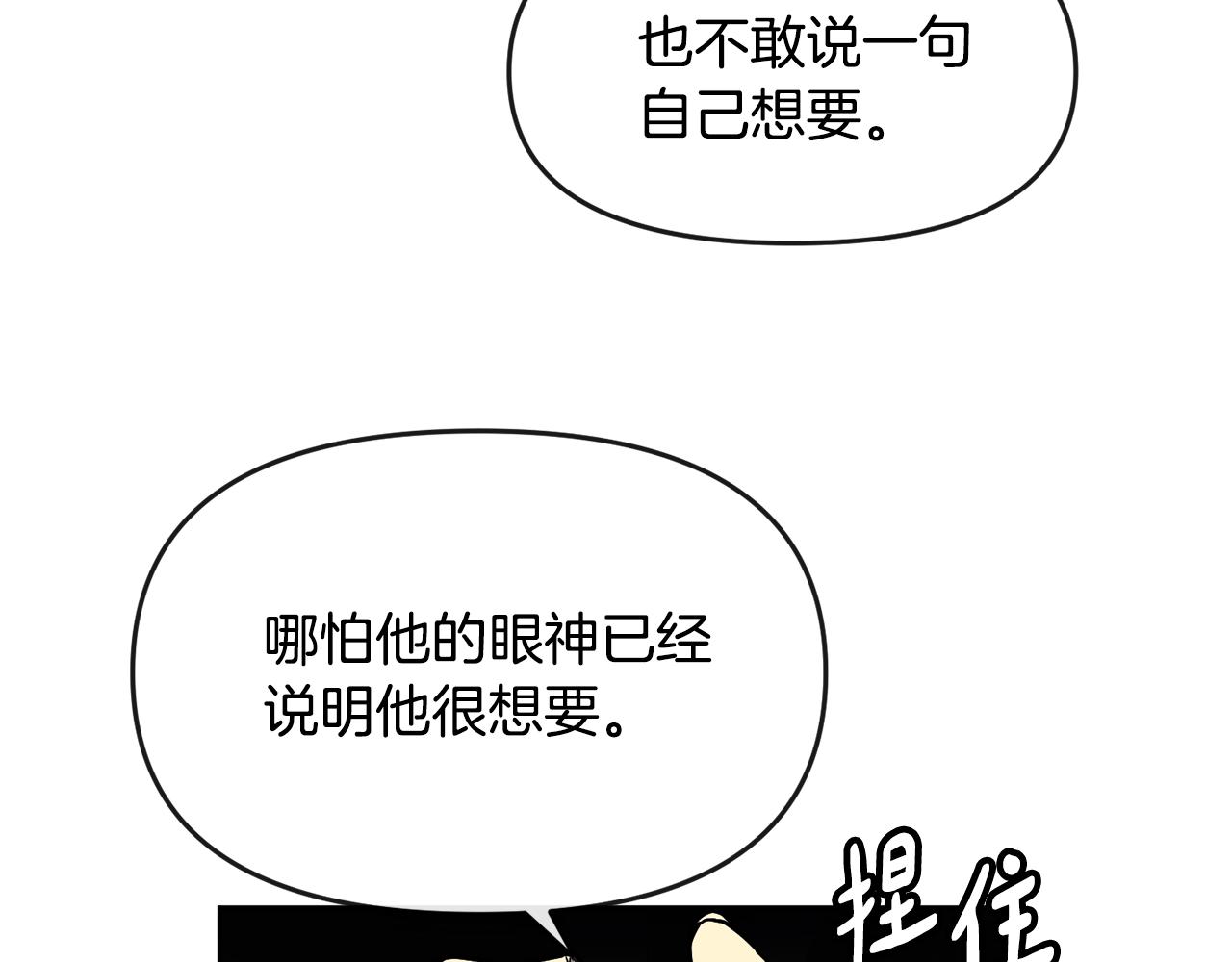 第106话 警告(1/3)-第107话