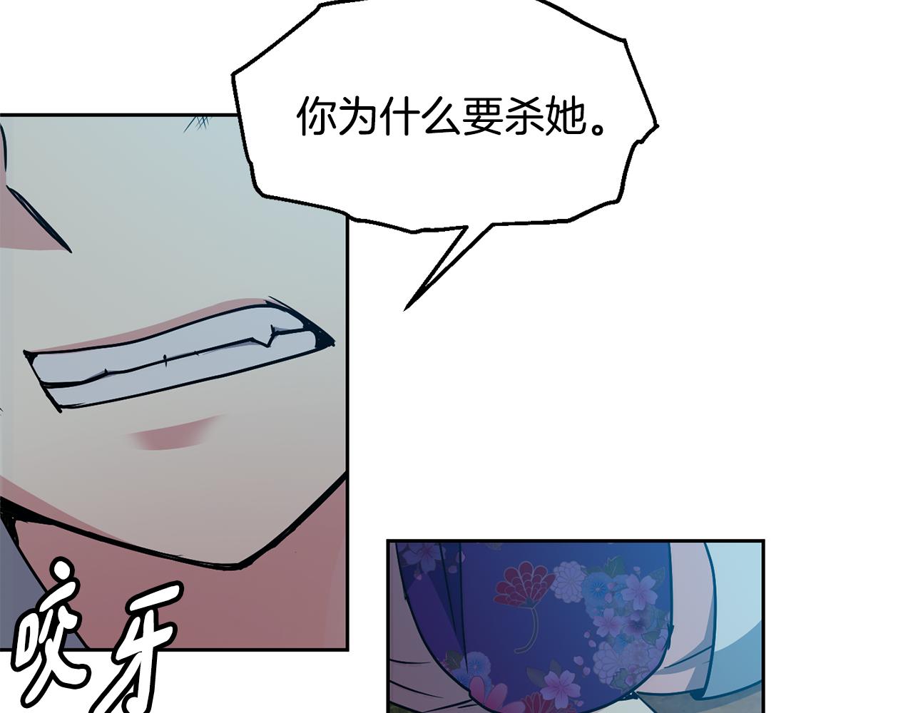 第108话 宣战(1/3)-第109话