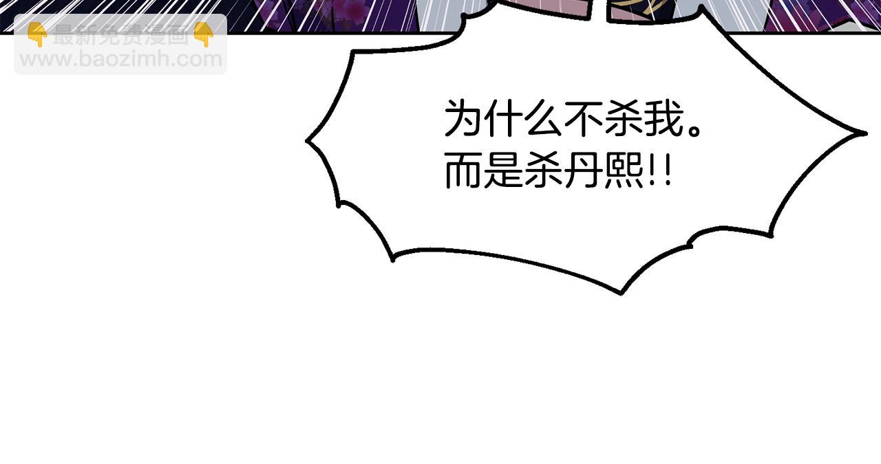 第108话 宣战(1/3)-第109话