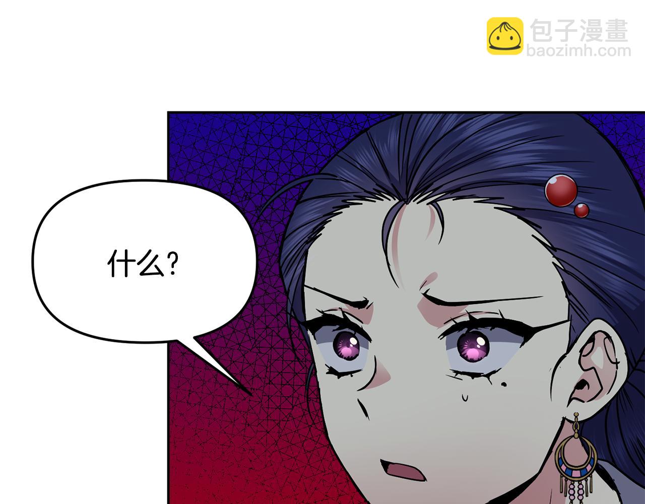 第108话 宣战(1/3)-第109话