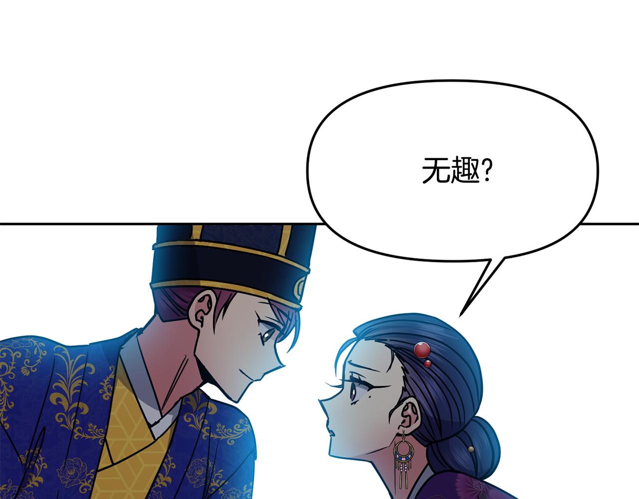 第108话 宣战(1/3)-第109话