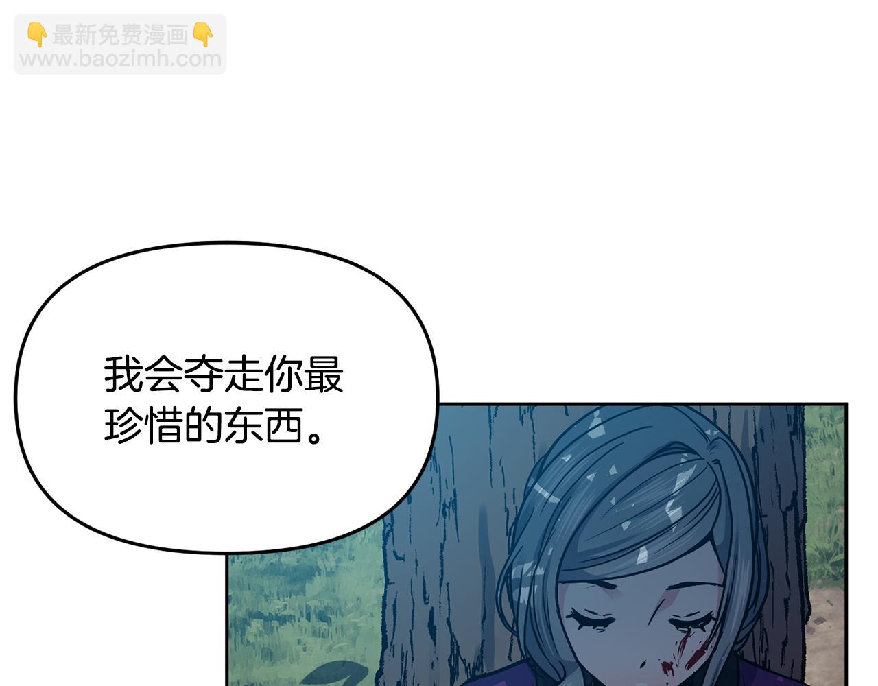 第108话 宣战(1/3)-第109话