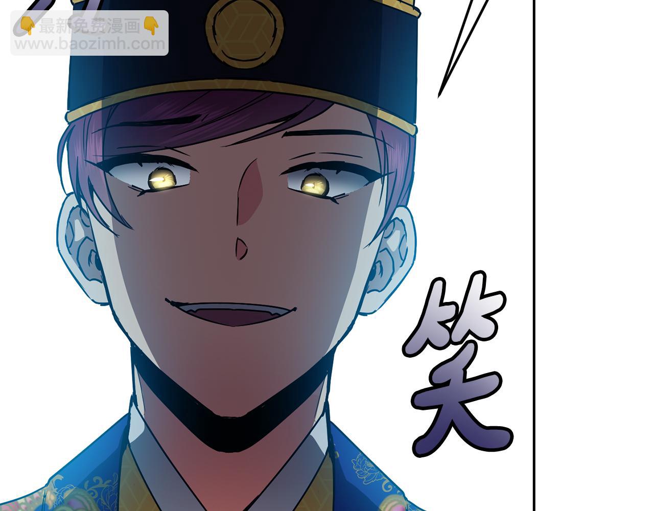 第108话 宣战(1/3)-第109话