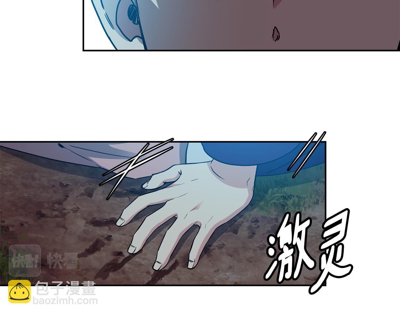 第108话 宣战(1/3)-第109话