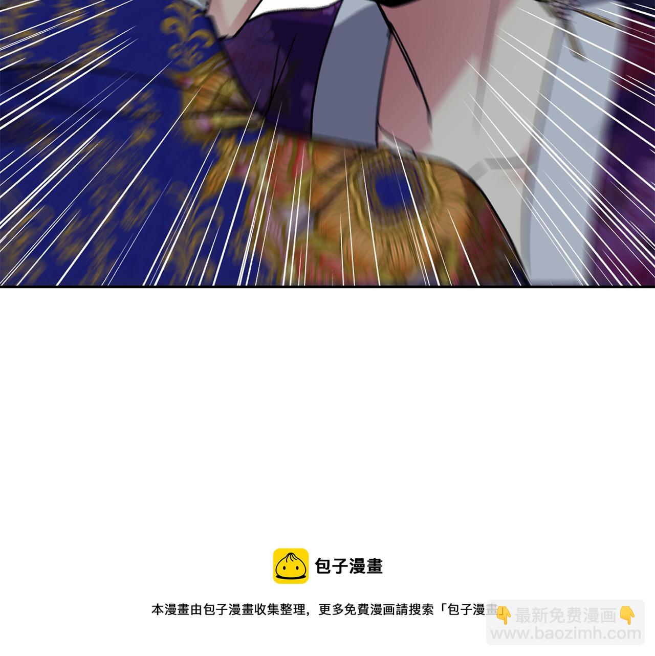 第108话 宣战(1/3)-第109话