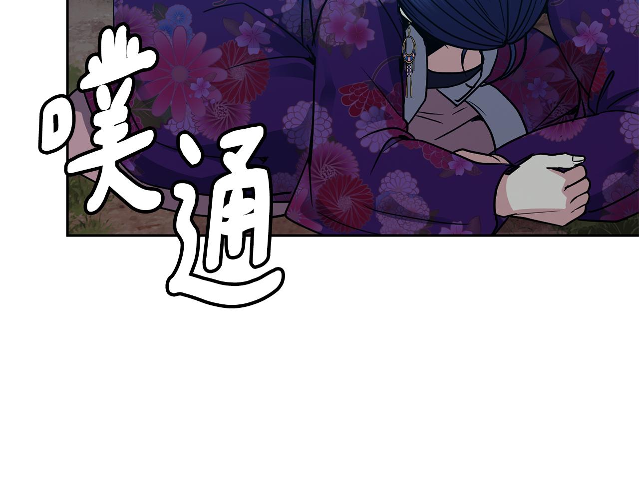 第108话 宣战(1/3)-第109话