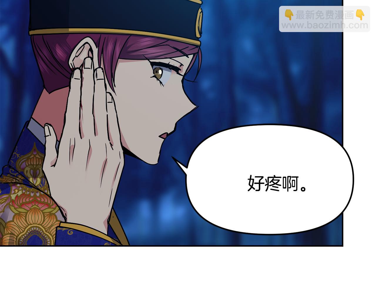 第108话 宣战(1/3)-第109话