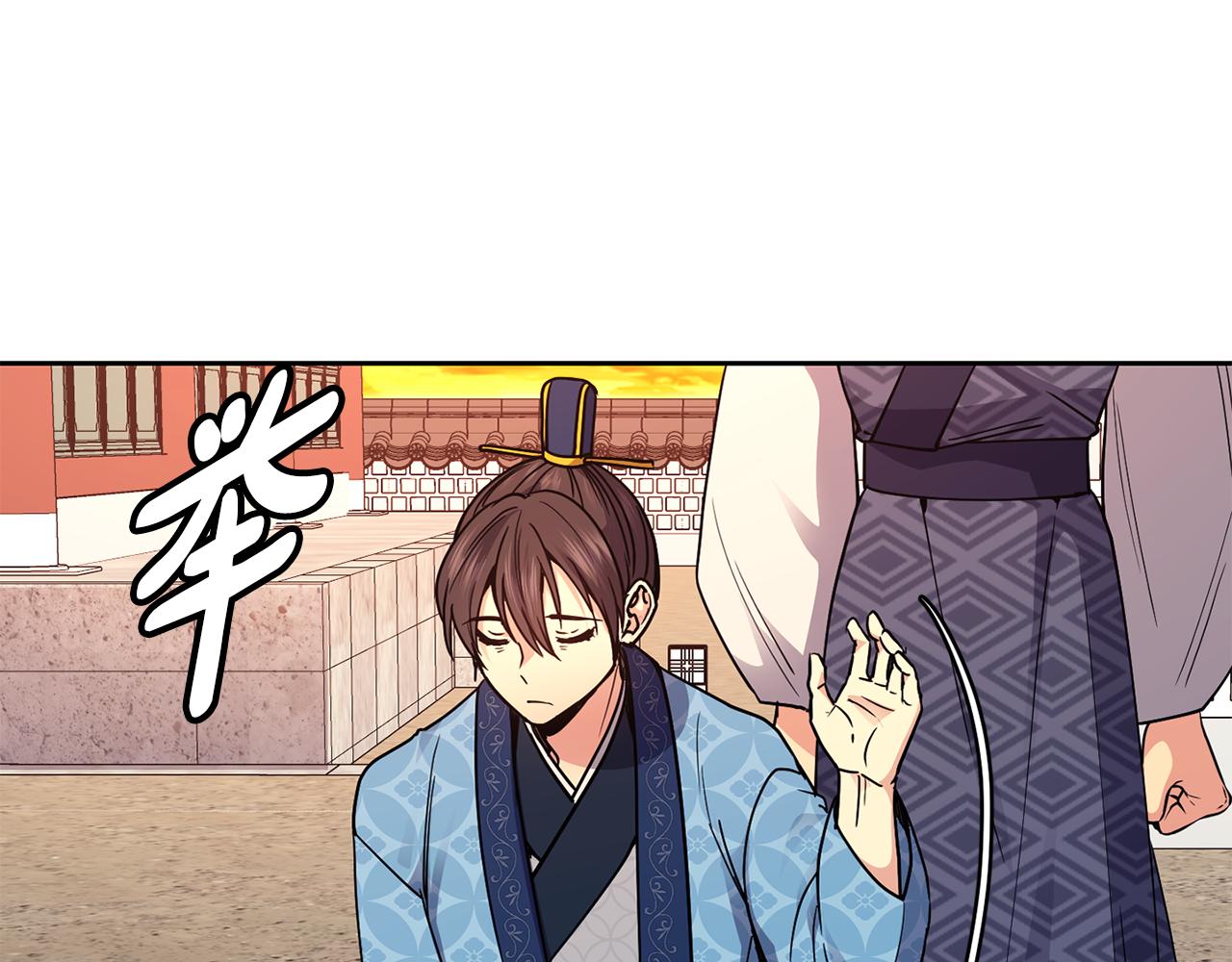 第110话 诞下公主(1/3)-第111话