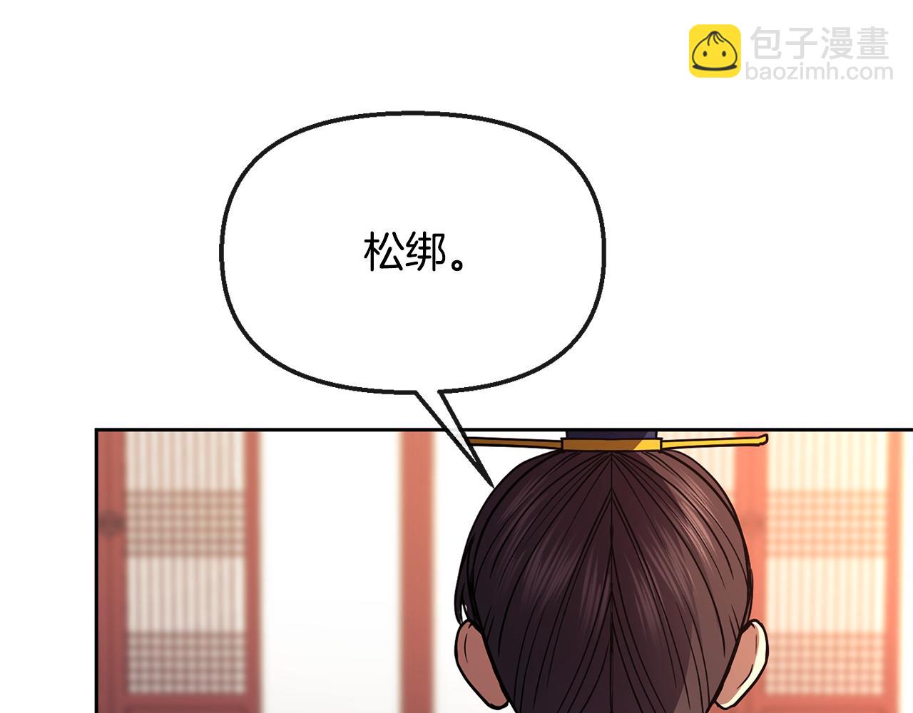 第110话 诞下公主(1/3)-第111话