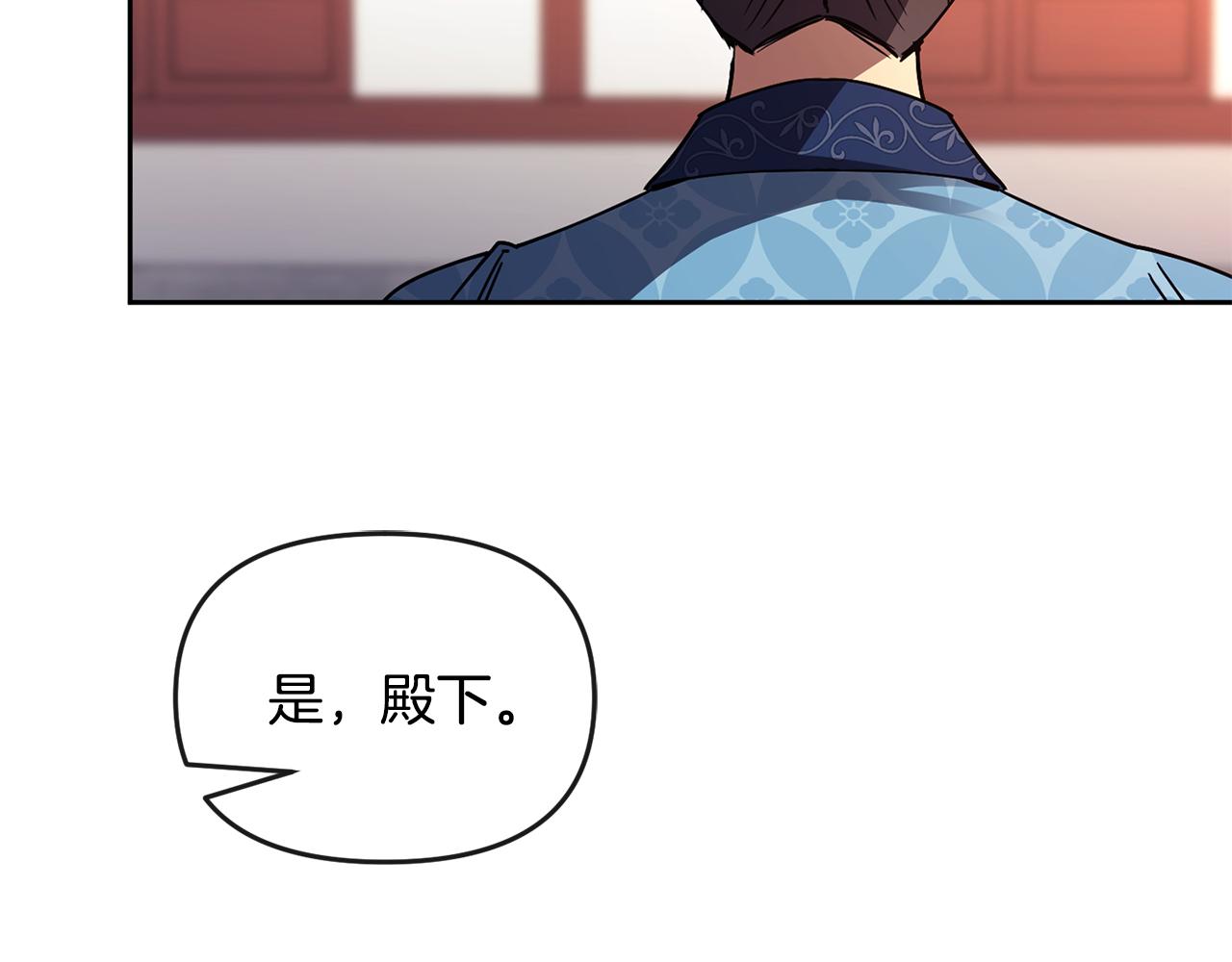 第110话 诞下公主(1/3)-第111话