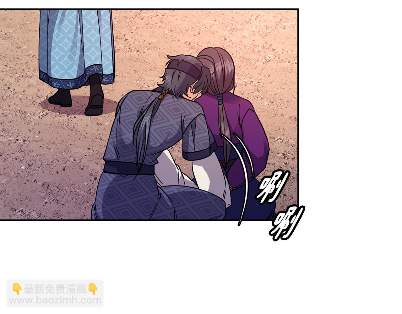 第110话 诞下公主(1/3)-第111话