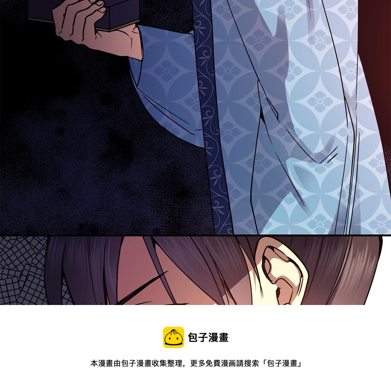 第110话 诞下公主(1/3)-第111话