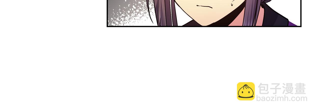 第110话 诞下公主(1/3)-第111话