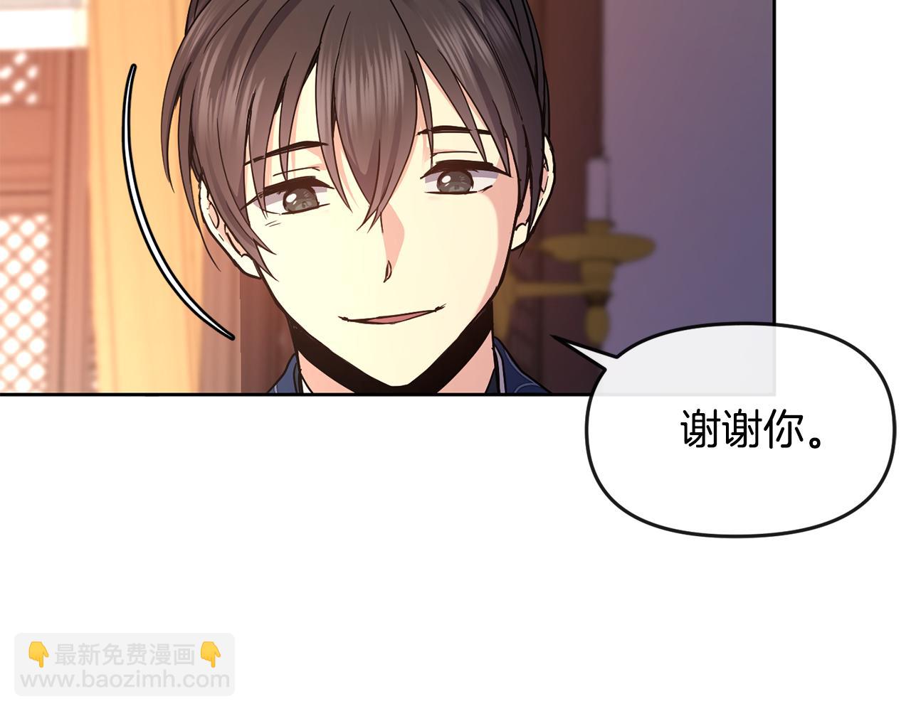 第110话 诞下公主(1/3)-第111话