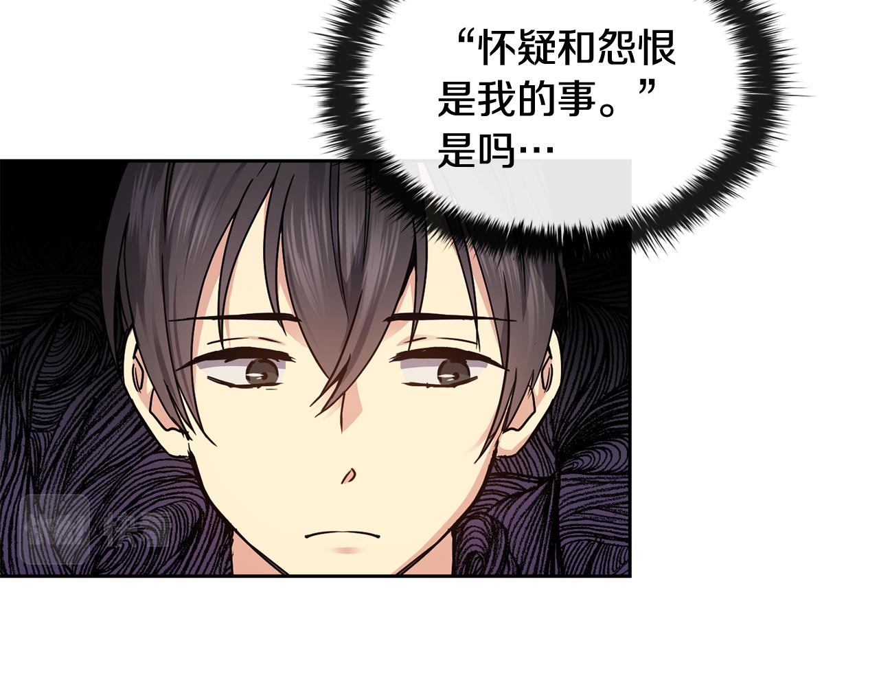 第110话 诞下公主(1/3)-第111话