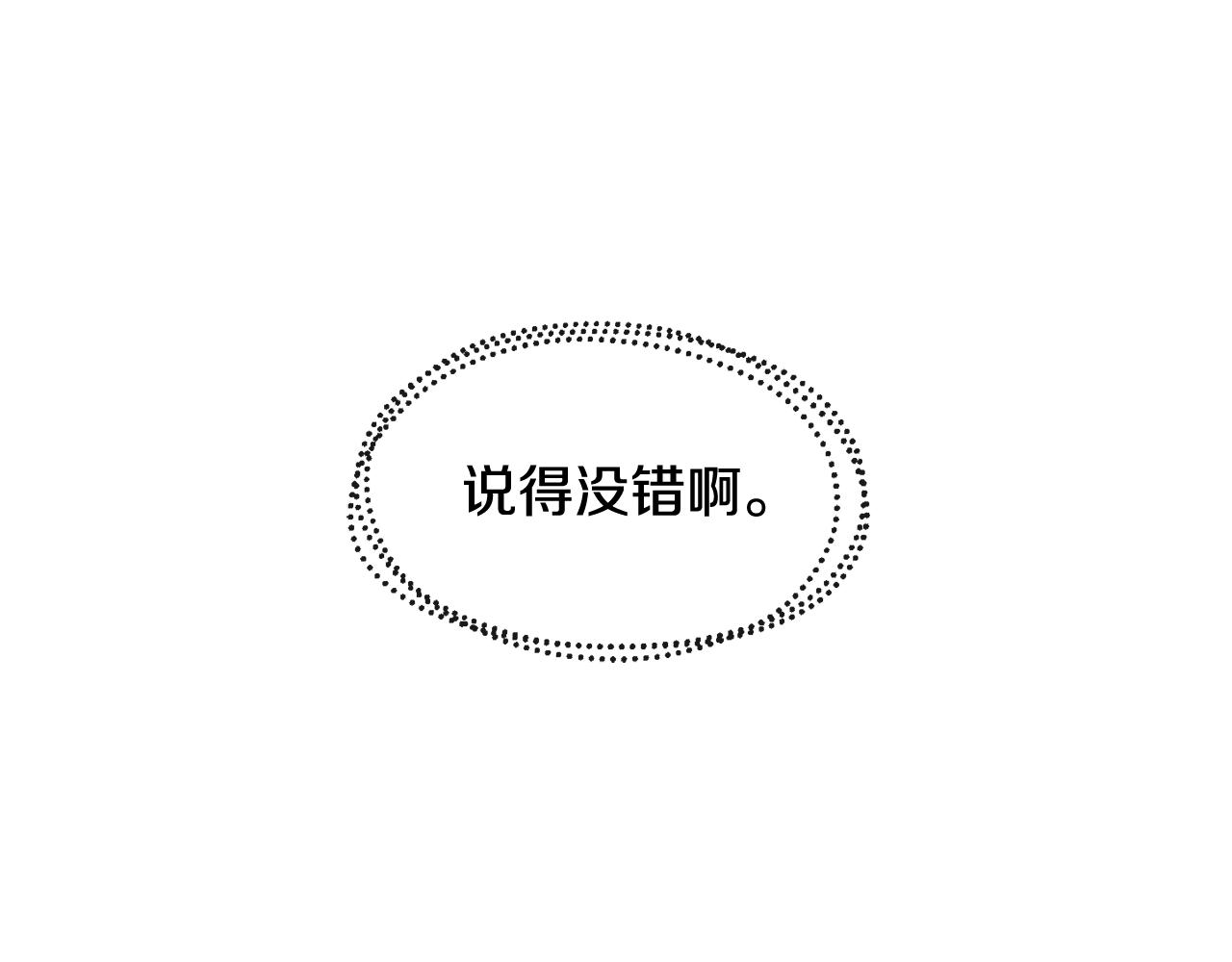 第110话 诞下公主(1/3)-第111话