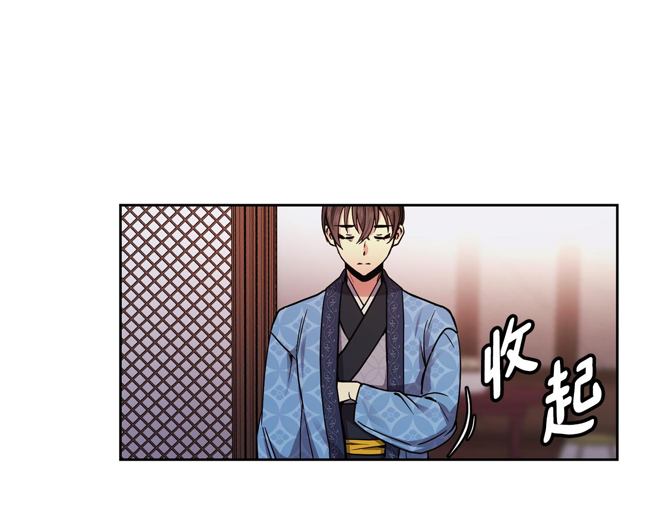 第110话 诞下公主(1/3)-第111话