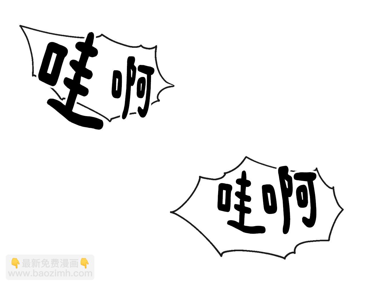 第110话 诞下公主(1/3)-第111话