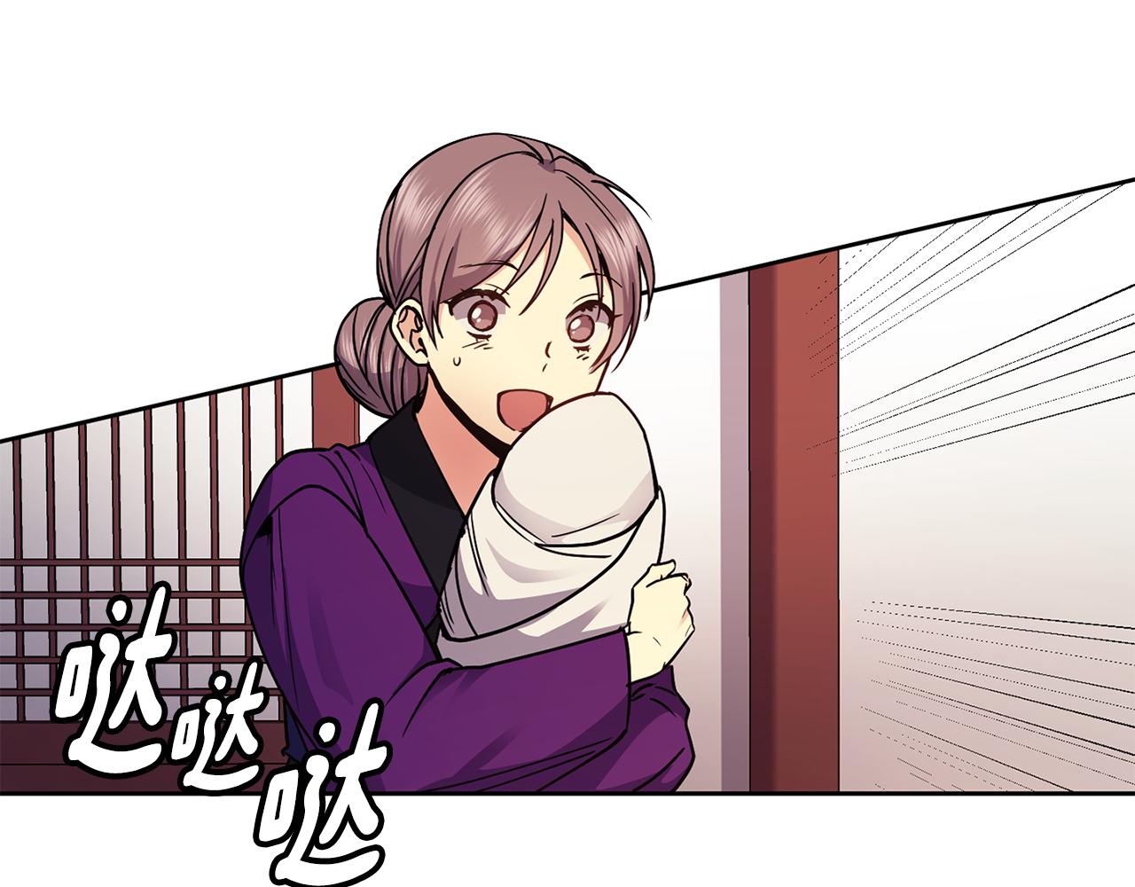 第110话 诞下公主(1/3)-第111话