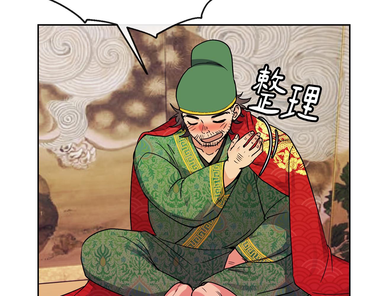 第112话 喜忧参半(1/3)-第113话