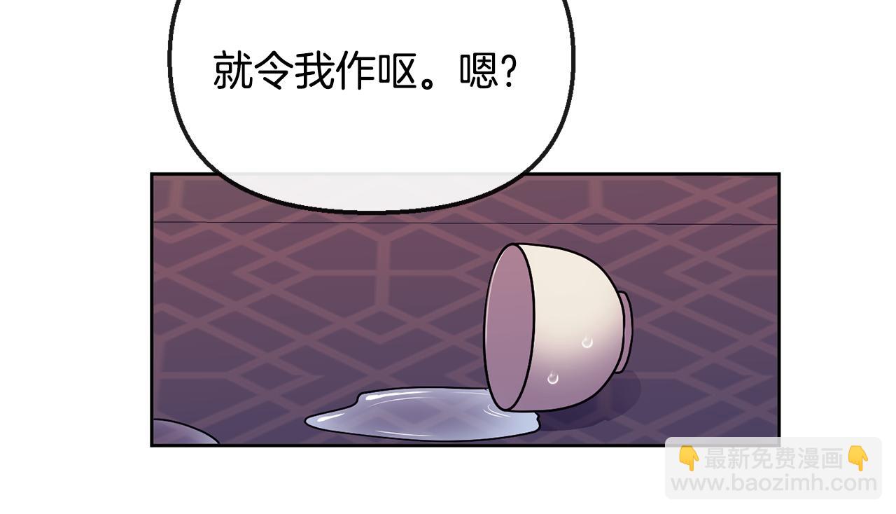 第112话 喜忧参半(1/3)-第113话