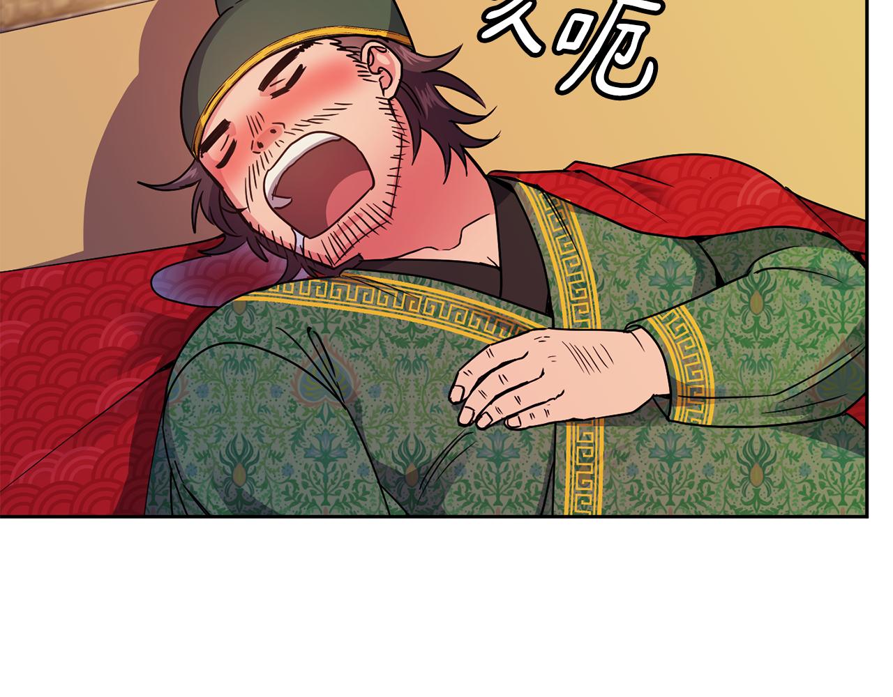 第112话 喜忧参半(1/3)-第113话