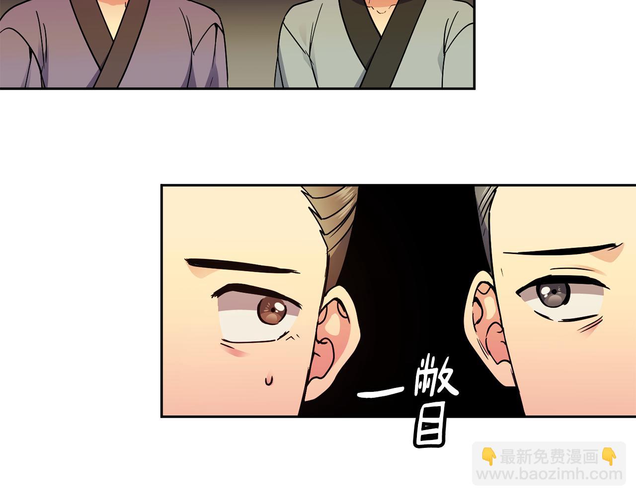 第112话 喜忧参半(1/3)-第113话