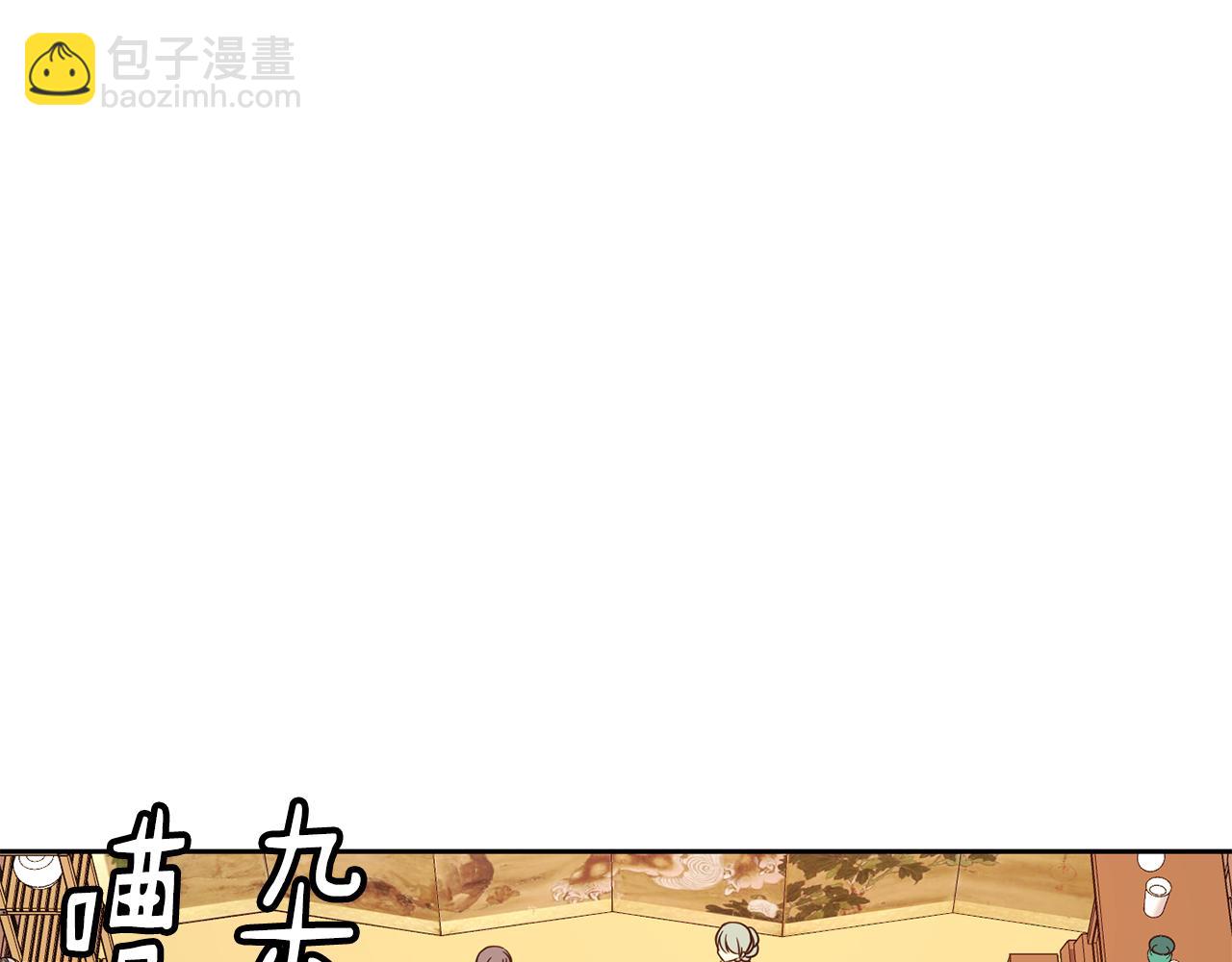 第112话 喜忧参半(1/3)-第113话