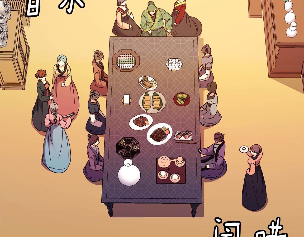 第112话 喜忧参半(1/3)-第113话