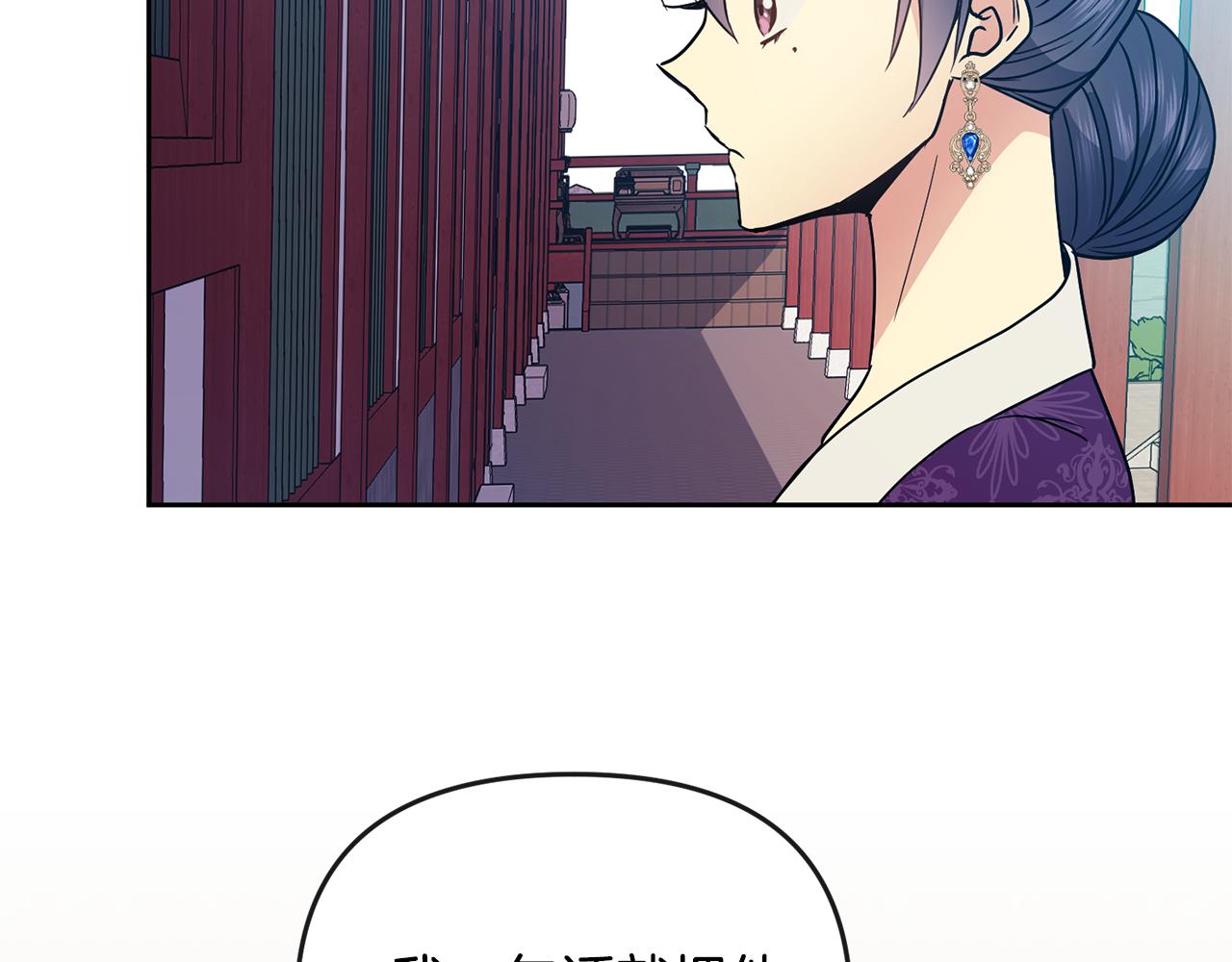 第114话 接近(1/4)-第115话