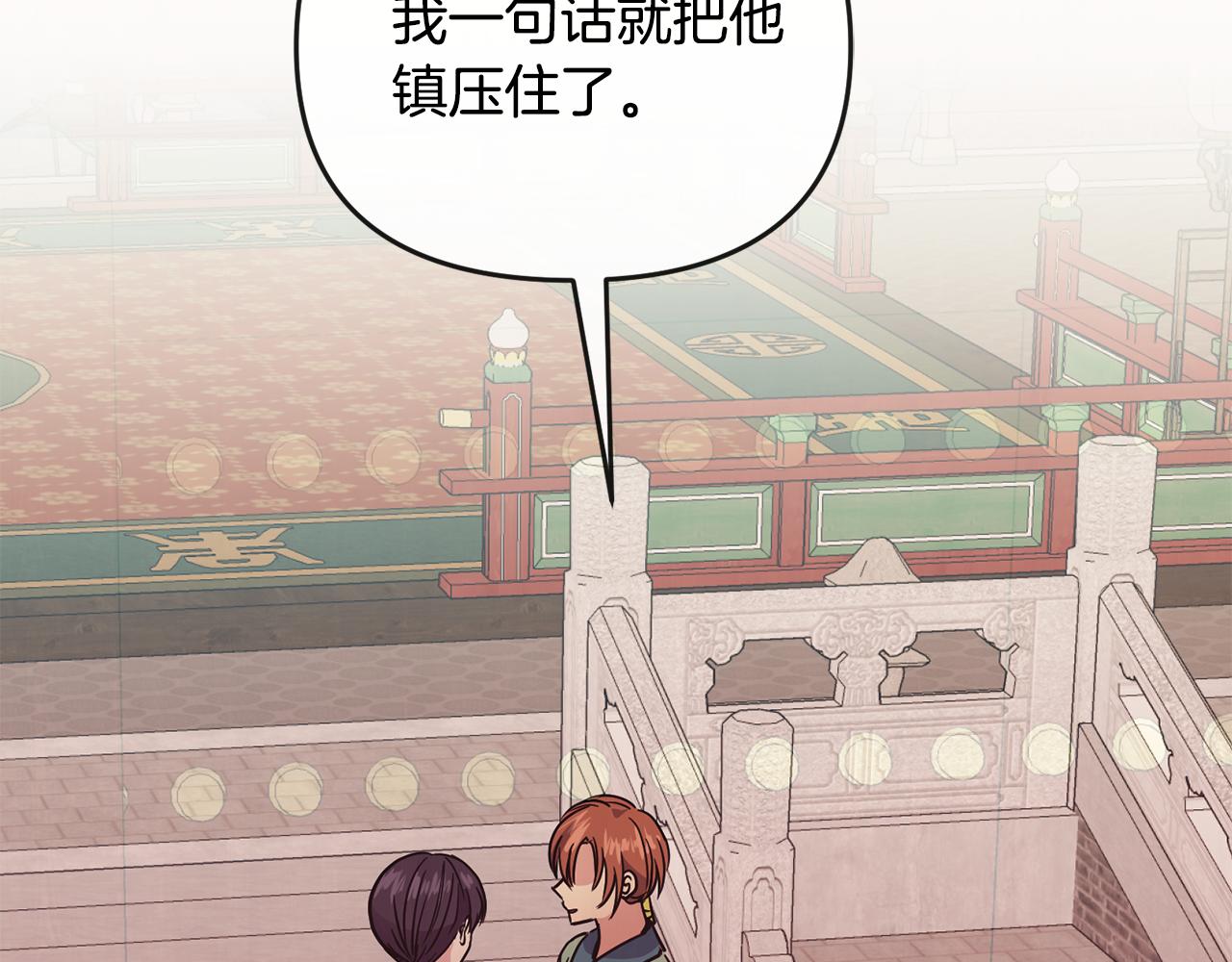 第114话 接近(1/4)-第115话