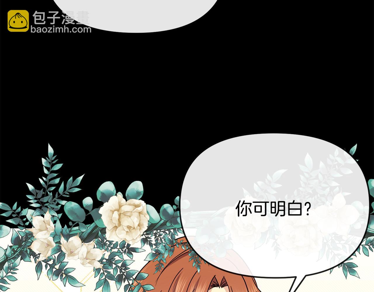 第114话 接近(1/4)-第115话