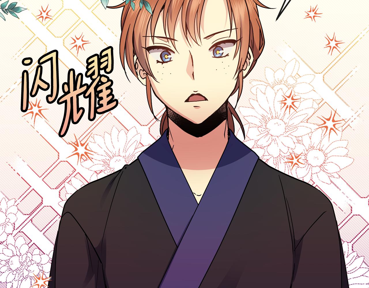 第114话 接近(1/4)-第115话