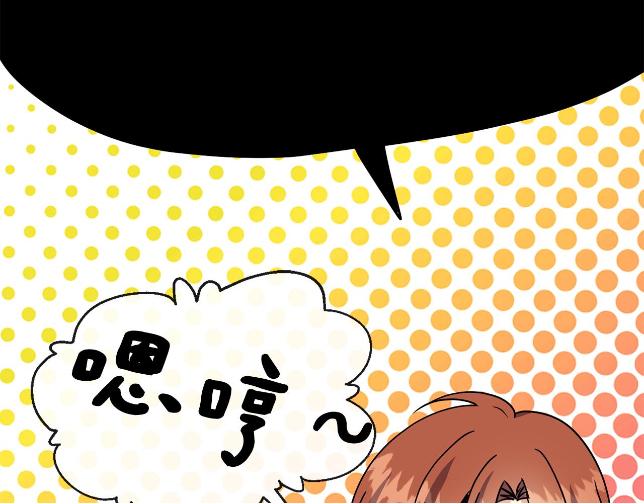 第114话 接近(1/4)-第115话