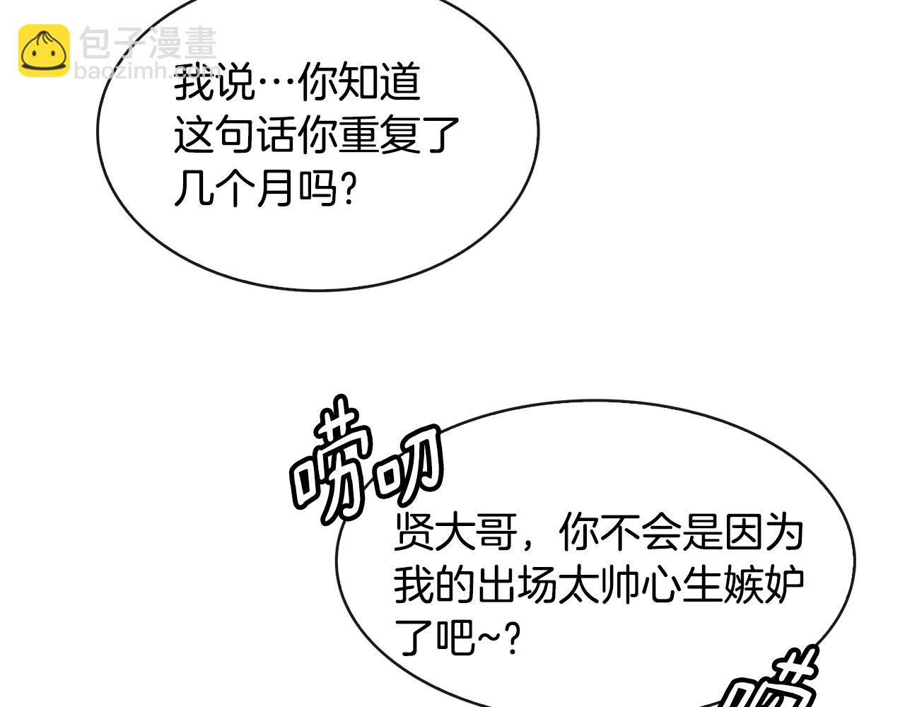 第114话 接近(1/4)-第115话